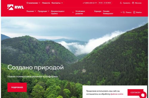Современное здание с утеплением из каменной ваты РОКВУЛ, вид в разрезе
