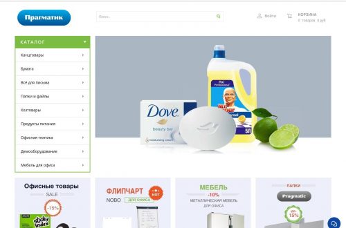 офисное снабжение и закупка канцелярских товаров для компаний